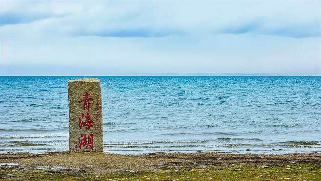 北京到青海湖自驾游攻略