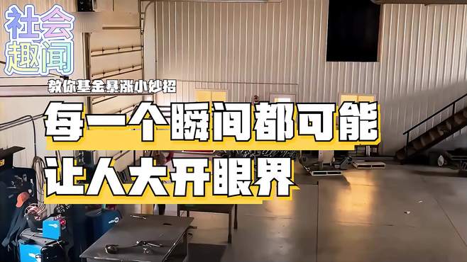 盘点镜头下的难以置信的时刻，每一个瞬间都可能让人大开眼界