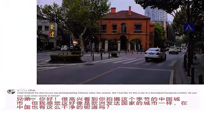 老外漫步秋日武汉街道，印度网友酸了：这可能是欧洲某个城市吧？