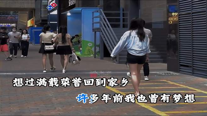 海来阿木，西楼儿女完整版，听完