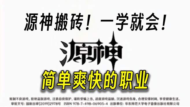 DNF：全职业英噩搬讲解——源神（源能专家）