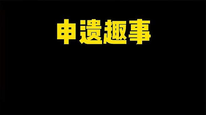 兵马俑争议再起：秦始皇身世之谜引发文化创意界热议