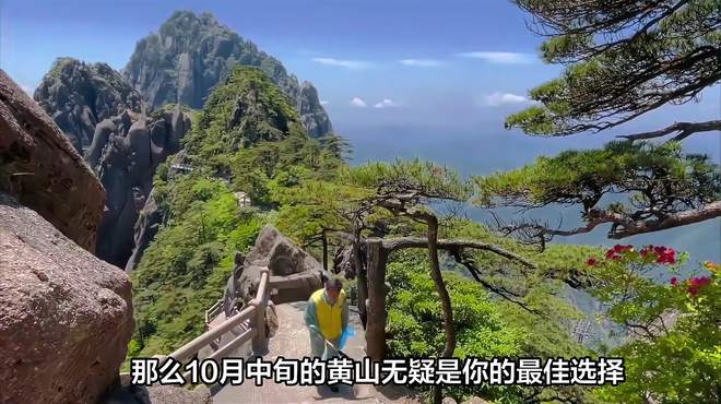 10月中旬去哪旅游最好