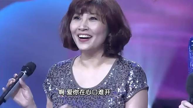 尹博林美声演唱，《爱你在心口难开》，张蔷：挺另类的丨一起唱吧