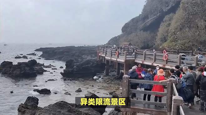 异类限流景区：南回归线刀片形状，免费禁光脚，奇特景区魅力