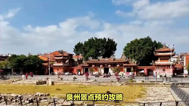 泉州旅行：合理安排行程，充分体验魅力