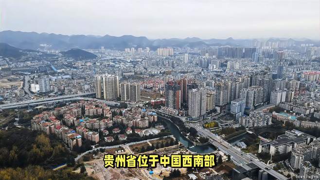 贵州的5大城市，除去省会贵阳，你觉得谁才是“第二大城市”？