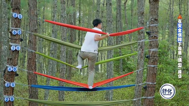 贾乃亮高空做瑜伽，脚底打滑差点“倒插秧”，屁股一坐一个坑笑死