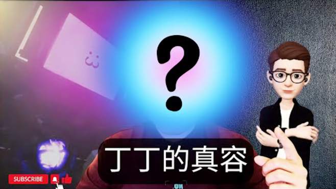 揭秘我的真实身份：丁丁究竟是！？马桶人68集是大结局？