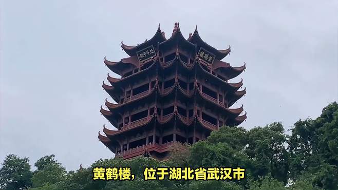 黄鹤楼里面有什么景点：黄鹤楼，千年古韵，历史的见证者