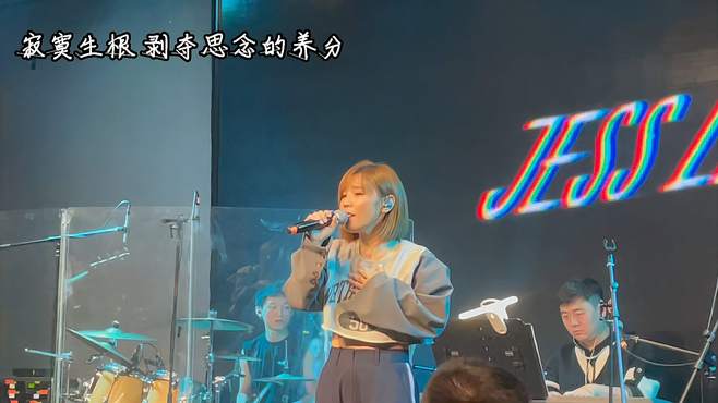 李佳薇Live演唱「纹身」，唱功太强了！