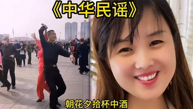 《中华民谣》老歌能让自己细细品味音乐给我们带来的一份美丽