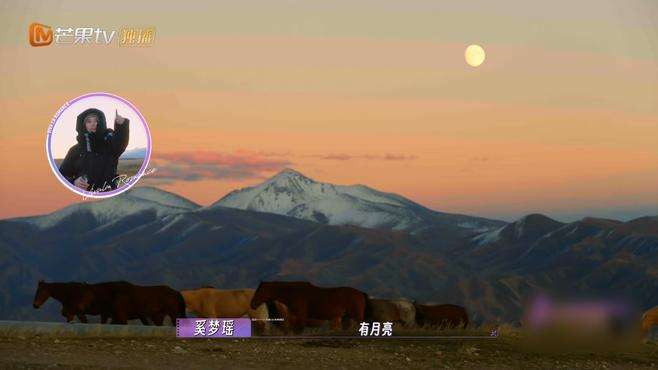 爱的修学旅行：这里的风景太美了，奚梦瑶冒着冷风去拍照