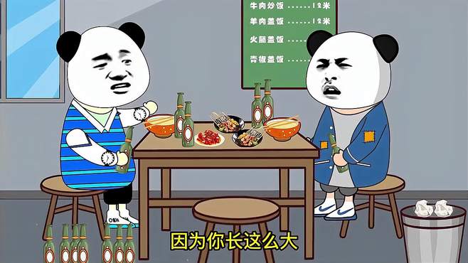 给你一个亿的现金，是什么感觉呀