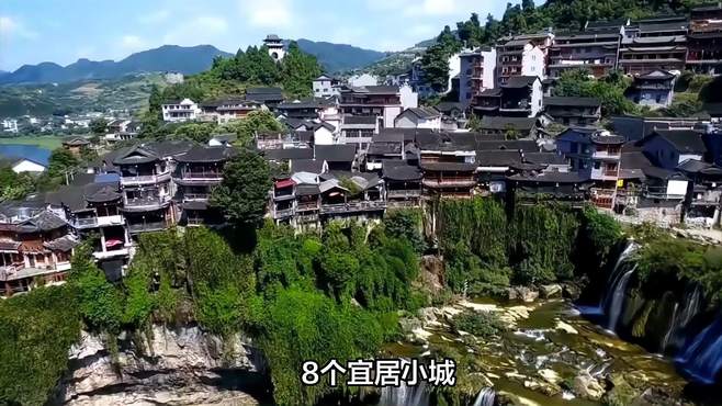 8个宜居小城，适合养老度假，去过的人寥寥无几，各有独特魅力