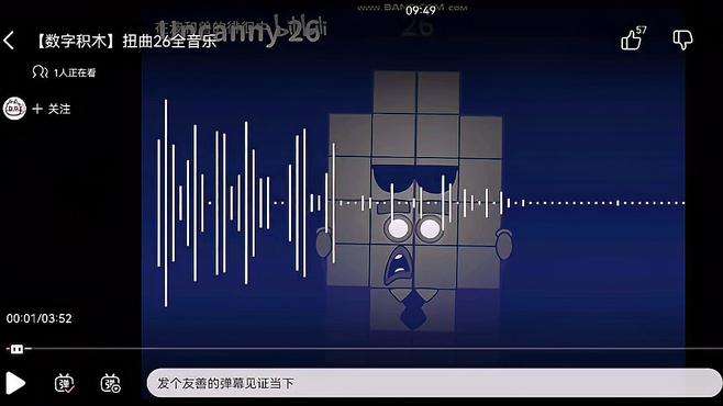 26，音乐，软体果冻俄罗斯方块中式走廊