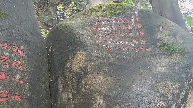 潮汕潮阳东山和东岩纪录片，第378集，东山小北岩