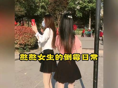 盘点憨憨女生的倒霉日常