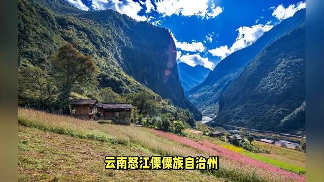 云南小众美景，人神共居的地方—丙中洛，多元信仰并存