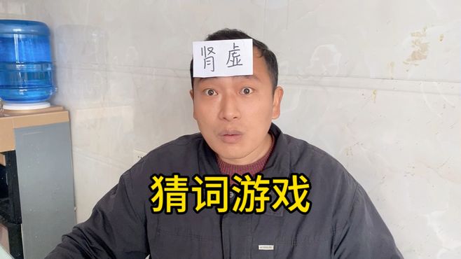 二个字差点把老公逼疯