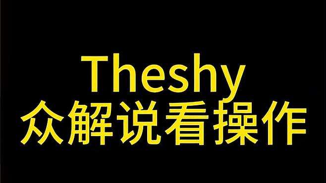 大家都在好奇为什么这位选手能够驾驭各种英雄