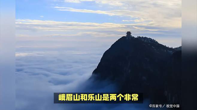 两天时间如何游玩峨眉山乐山？