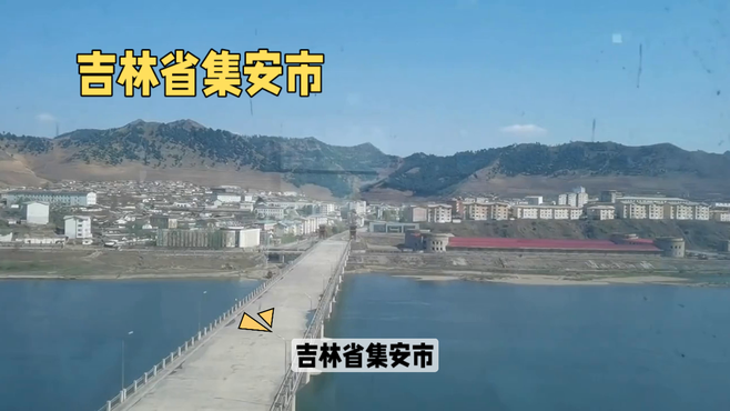 吉林省集安市，美景让人流连忘返