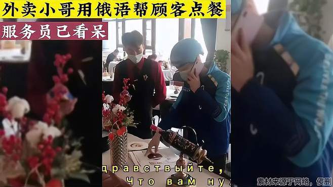 盘点无所不能的外卖小哥，个个都是身怀绝技，一个神秘组织