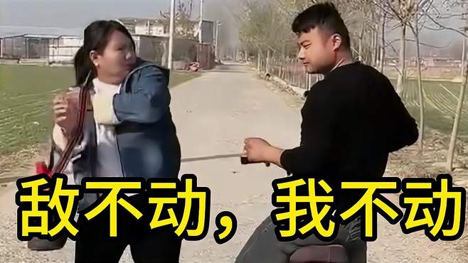 搞笑段子：这女人有点东西啊……