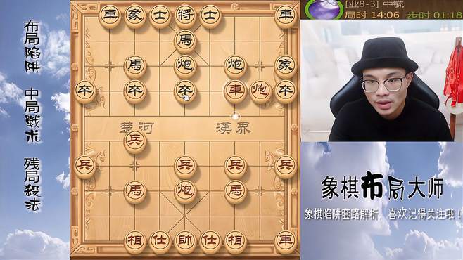 一盘让人棋瘾永不再犯的对局！实在过瘾，黑方心理承受了万般打击