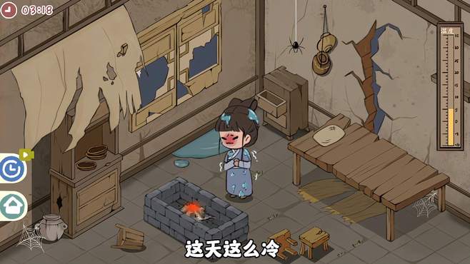 喵喵人生：帮小姐姐改造小屋，让她暖和起来！