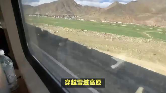 成都至拉萨火车之旅攻略