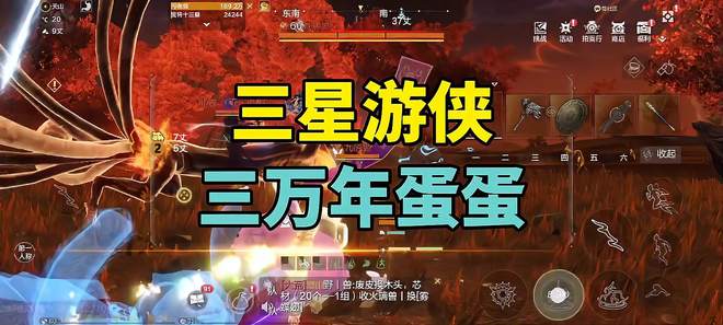 【妄想山海】一上号居然有个三星游侠，马头又被献祭了十年单身