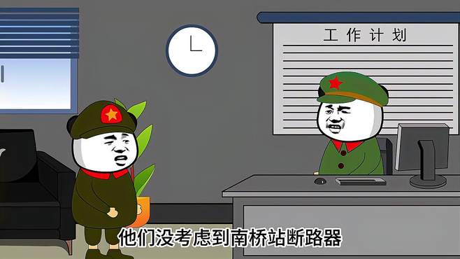 为什么全世界电力系统都说中文！