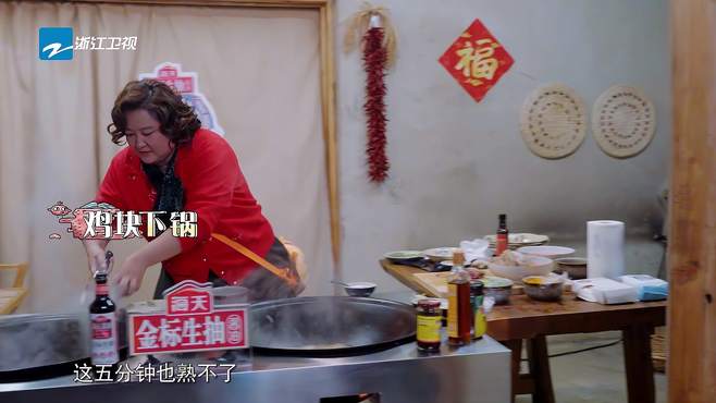 接力做饭贾玲完美起锅绝对美味，导演吴彤失望了！｜综艺