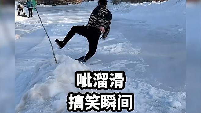 冬天下雪还是玩呲溜滑有意思