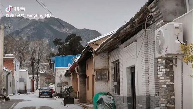 长安古村落，终南山下雪