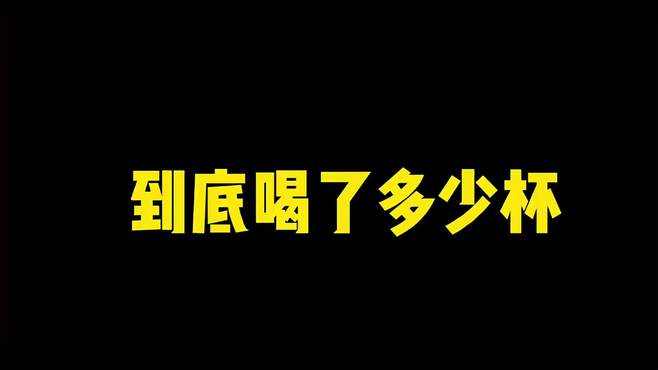 妹子是喝了多少唱出这感觉