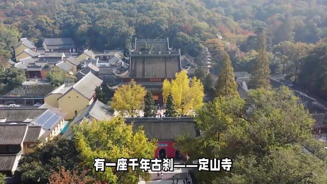 南京这个寺庙，曾与鸡鸣、栖霞寺齐名，就在狮子峰下，却少为人知