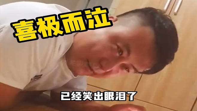 盘点婚后男同胞的快乐源泉