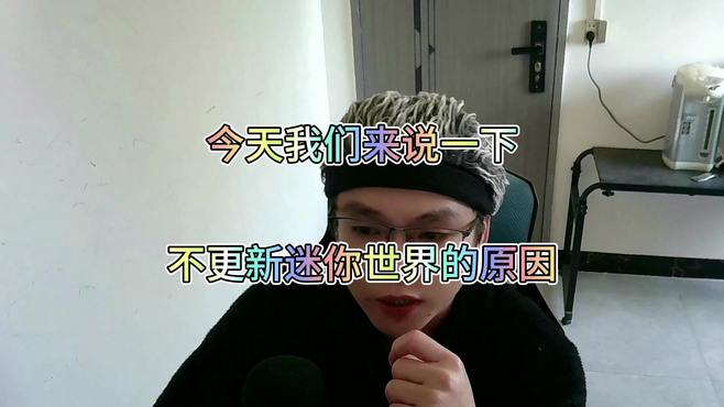 今天我们来聊一下为啥最近没怎么更新的问题~