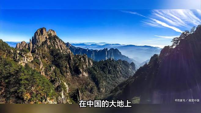 面对美丽的黄山你有何感想：黄山奇秀，仙境之旅