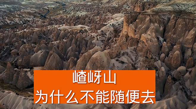 到了河南，为什么不建议去嵖岈山？看完视频你就知道了