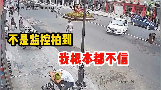 盘点监控下的倒霉又搞笑瞬间，哈哈哈笑不活了，根本控制不住不笑