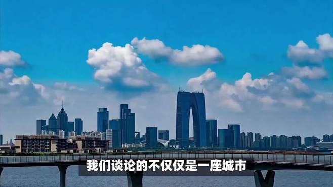 苏州宝藏县市，是我国的双拥模范，境内还有11个古遗址