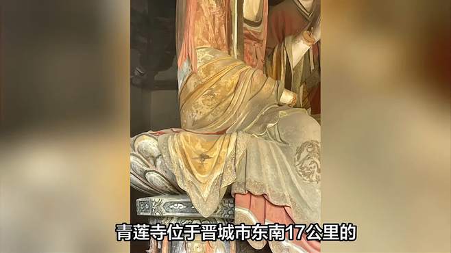 青莲寺：战乱中的遗憾，梁思成林徽因未能亲临的古寺