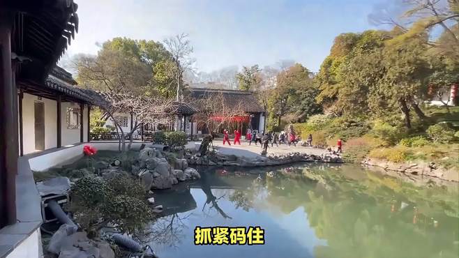 2024年南京旅游景点免费日