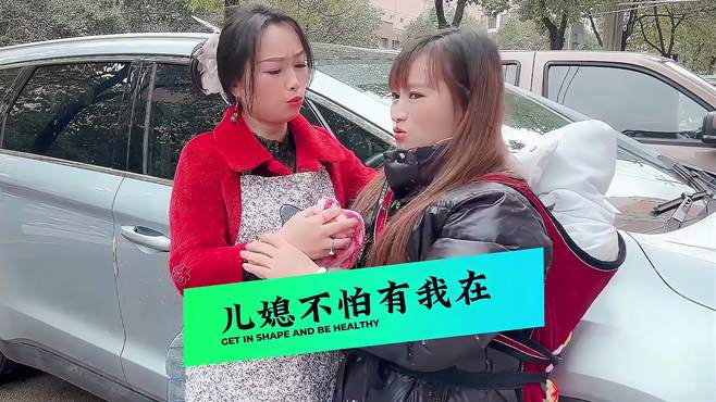 贵州搞笑山歌，这个儿子不像话，儿媳有妈在不用怕