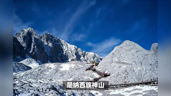 玉龙雪山旅游攻略