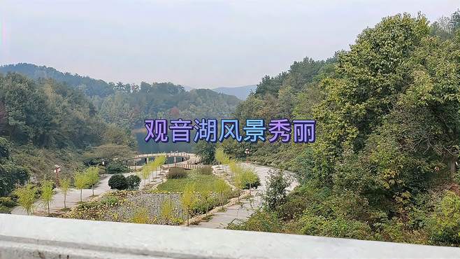 孝感市观音湖青山绿水，风景秀丽！